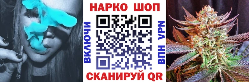 Продажа наркотиков Ленск ГАШИШ АМФ Меф Канабис Cocaine