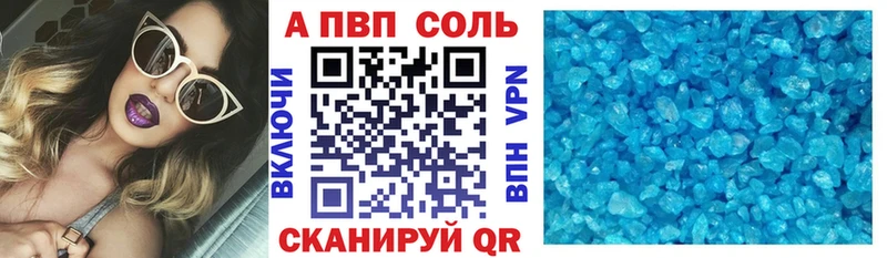 kraken вход  Ленск  APVP Crystall  что такое  