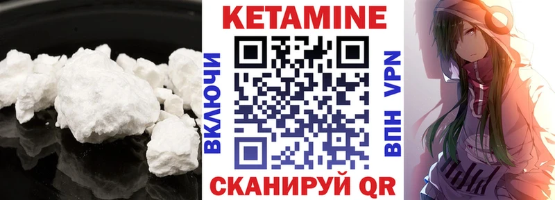 hydra ССЫЛКА Ленск Кетамин ketamine наркота