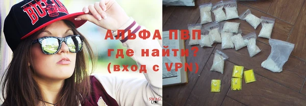 винт Балабаново