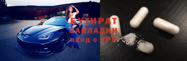 соль ск Баксан