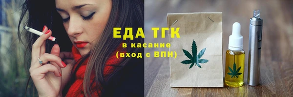 jwh Балахна