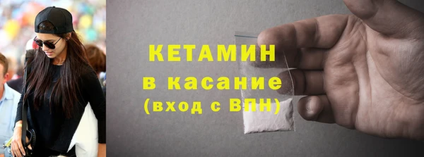 соль ск Баксан