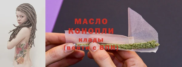 соль ск Баксан