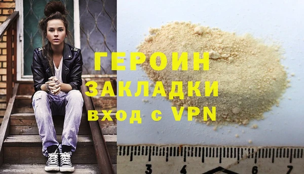 jwh Балахна