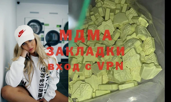 винт Балабаново