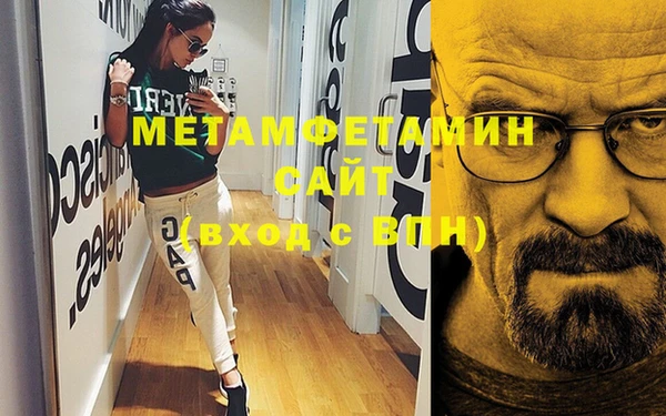 jwh Балахна