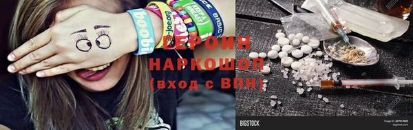 соль ск Баксан