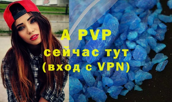 соль ск Баксан