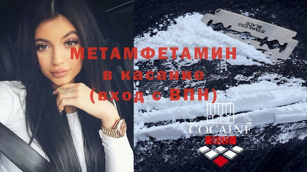 jwh Балахна