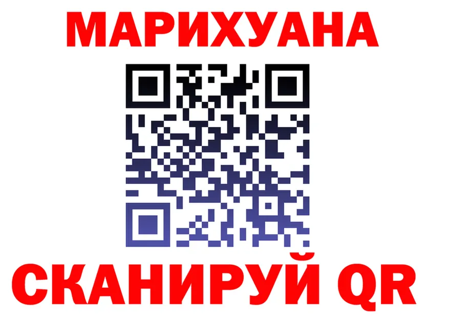 МАРИХУАНА SATIVA & INDICA ссылка shop KRAKEN Ленск