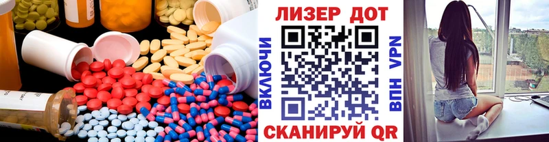 LSD-25 экстази кислота наркотики Ленск