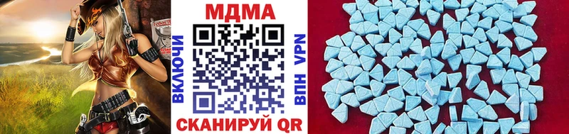 магазин наркотиков Ленск МЕГА ТОР МДМА Molly