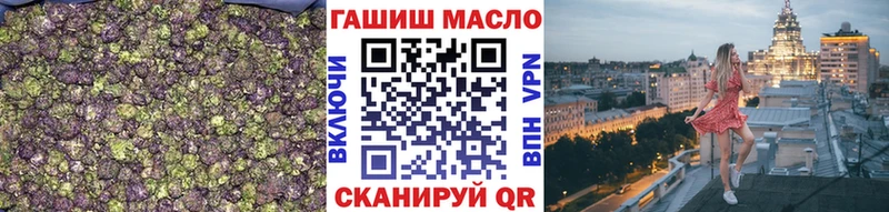 гидра как зайти  где продают   Ленск  Дистиллят ТГК гашишное масло 
