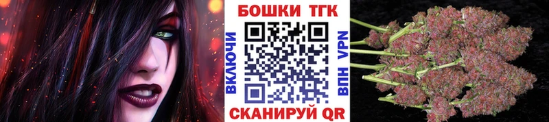 МАРИХУАНА Ganja mega как зайти Ленск